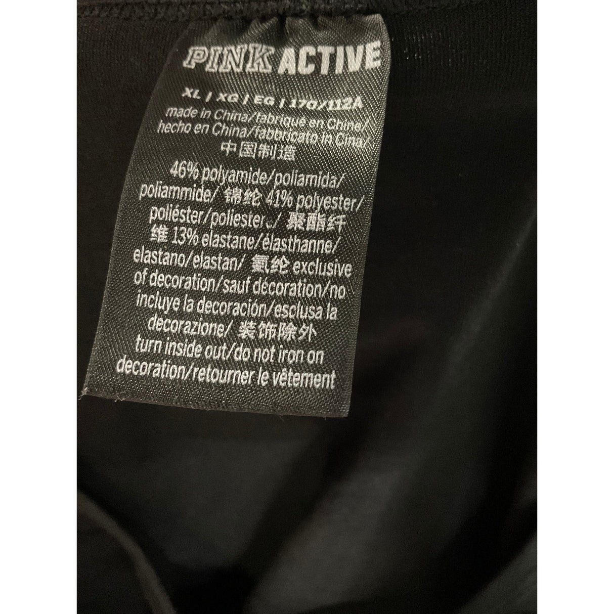 VS Black Activewear Top - XL